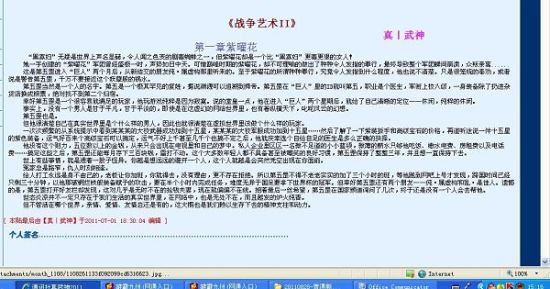 爆走黑料官方入口