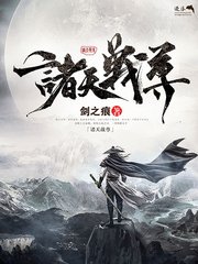 差差差30分钟很痛